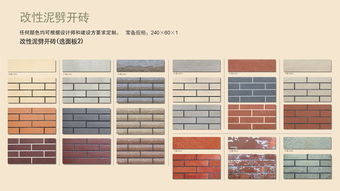 福美軟瓷 天津市寶坻區(qū)眾義達(dá)建材銷售中心的企業(yè)簡介