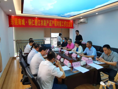 碧江 充分發(fā)揮主體優(yōu)勢，挖掘帶農(nóng)致富門路，推動農(nóng)副產(chǎn)品銷售